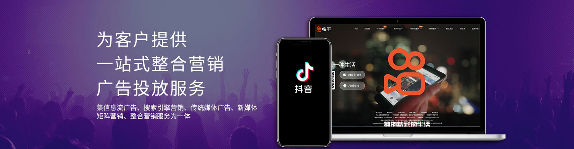 永和百度推广价格